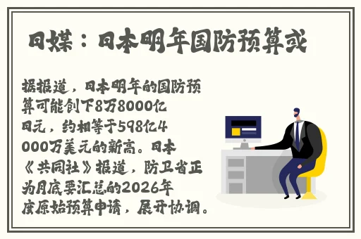 张警官头撞玻璃